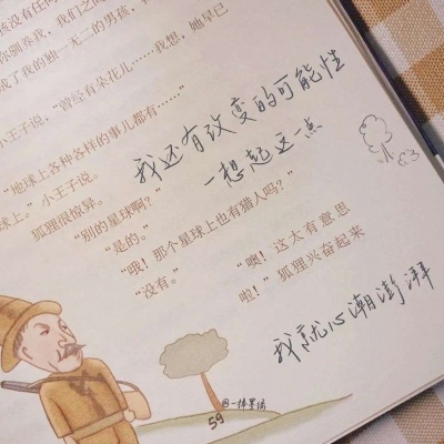 雨湖福瑞交流群